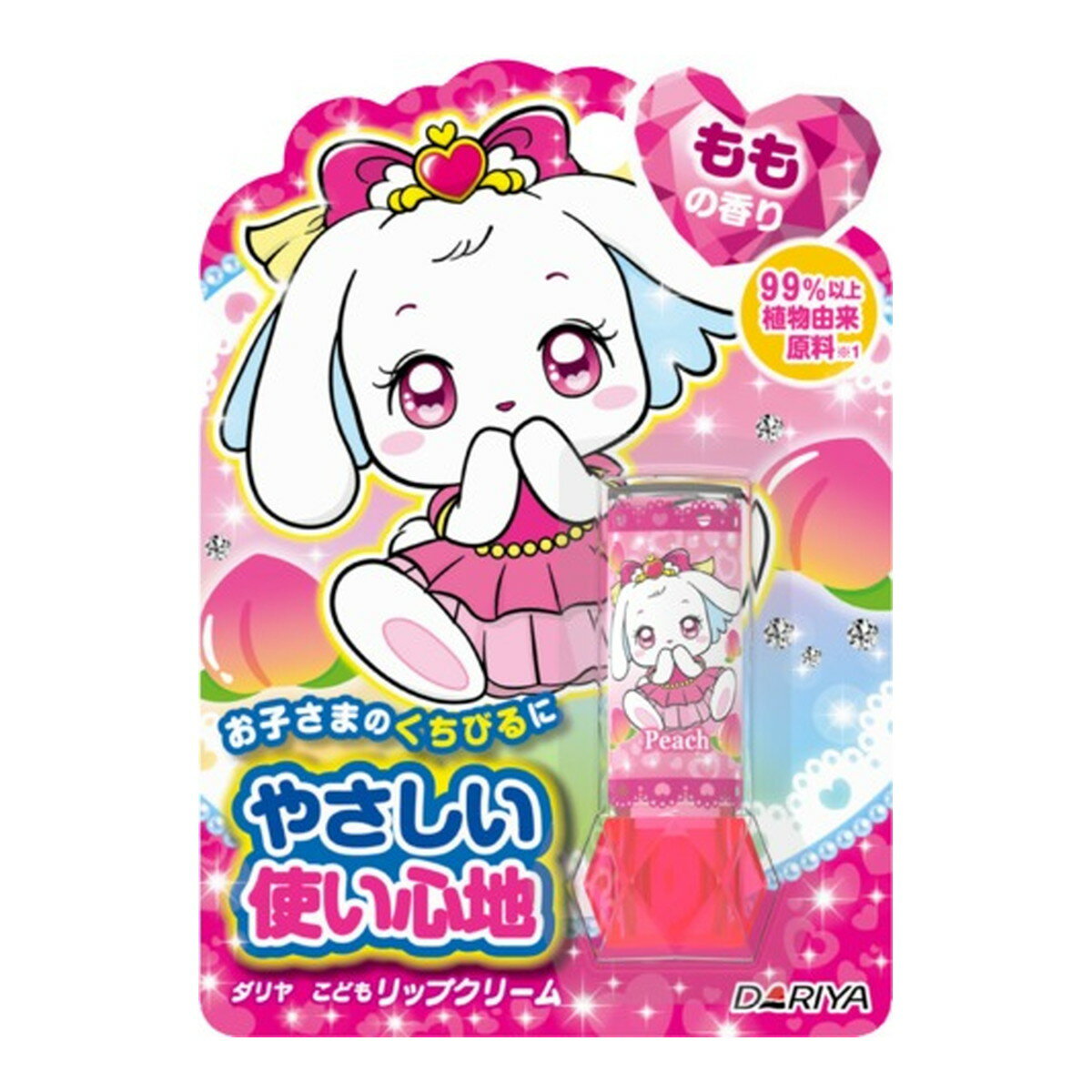 【送料込】 ダリヤ こどもリップクリーム ももの香り 2.6g 子供用リップクリーム 1個