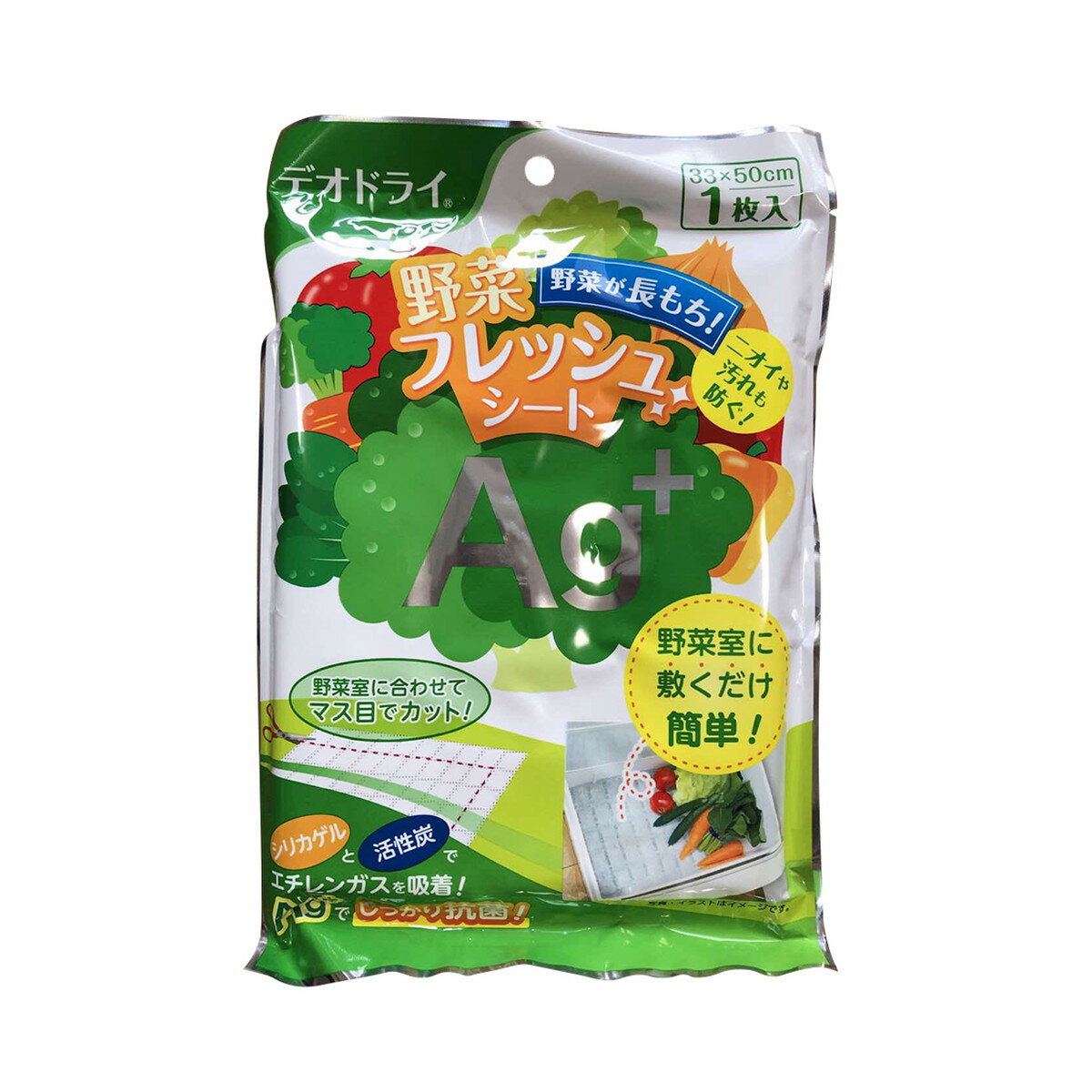 商品名：豊田化工 デオドライ 野菜 フレッシュシート AG+ 1枚入内容量：1枚入JANコード：4935904216188発売元、製造元、輸入元又は販売元：豊田化工株式会社原産国：日本商品番号：101-50976商品説明野菜新鮮シートがパワーアップしてリニューアル。活性炭変更でより効果アップ。さらに銀イオン（抗菌剤）配合。野菜を長持ちさせて、ニオイも脱臭してくれるシートです広告文責：アットライフ株式会社TEL 050-3196-1510 ※商品パッケージは変更の場合あり。メーカー欠品または完売の際、キャンセルをお願いすることがあります。ご了承ください。