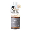 【送料込・まとめ買い×6個セット】コスメテックスローランド エスフリー 薬用 ヘッドスパ セラム 100ml