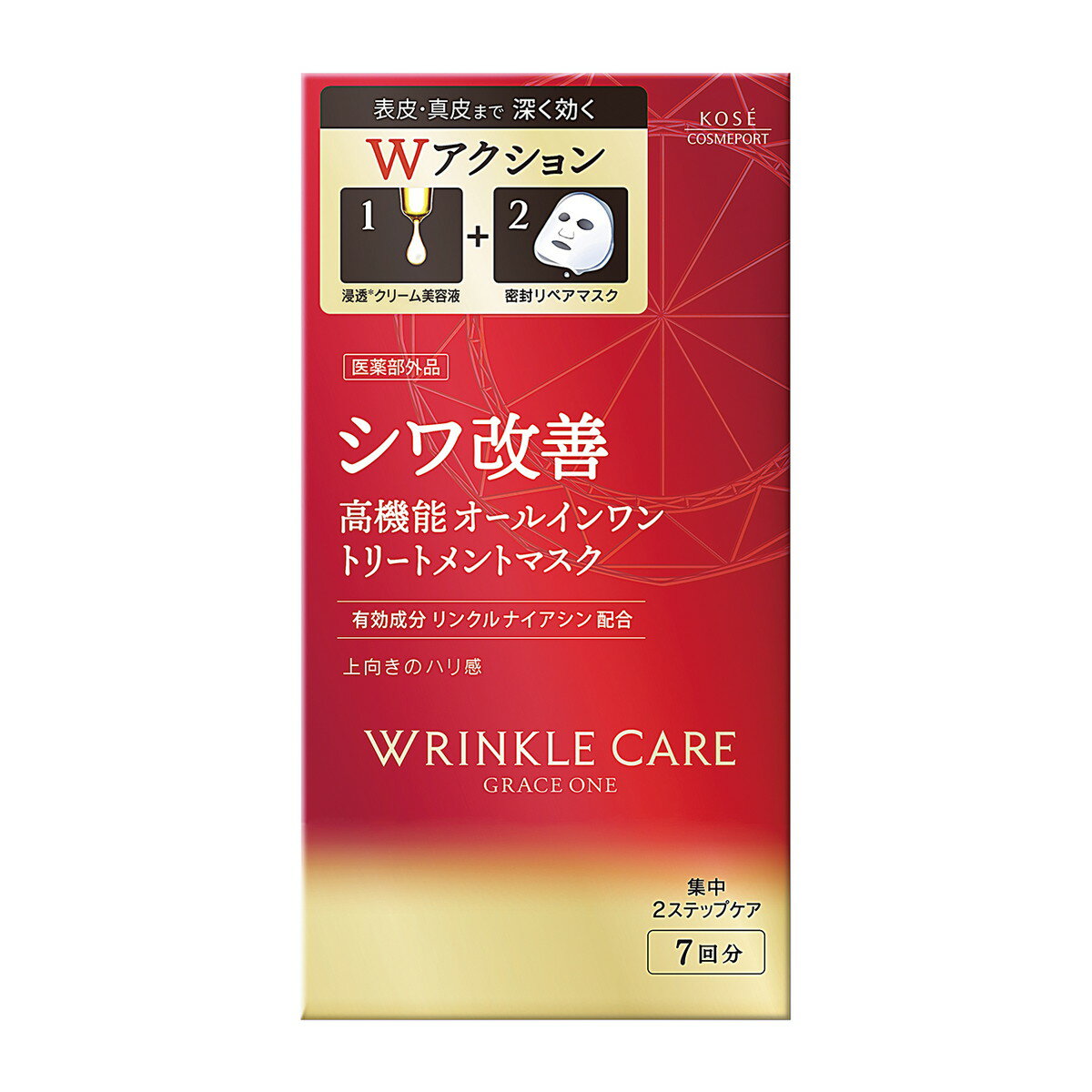 商品名：コーセー グレイスワン リンクルケア W コンセントレート マスク 7枚入内容量：7枚入JANコード：4971710399875発売元、製造元、輸入元又は販売元：コーセーコスメポート株式会社原産国：日本区分：医薬部外品商品番号：101-23358商品説明ぜいたくWアクション！集中2ステップでシワを改善する高機能オールインワントリートメントマスク。上向きのハリを実感。広告文責：アットライフ株式会社TEL 050-3196-1510 ※商品パッケージは変更の場合あり。メーカー欠品または完売の際、キャンセルをお願いすることがあります。ご了承ください。