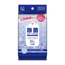 【令和・早い者勝ちセール】コットン・ラボ セフティハンター 厚手 大判 20枚 無香料 除菌ウェットティッシュ