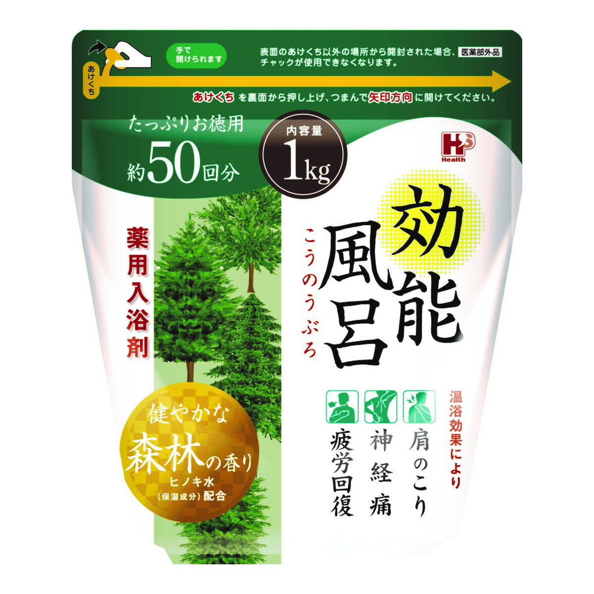 【送料込・まとめ買い×3点セット】ヘルス 効能風呂 健やかな森林の香り 1kg 薬用入浴剤