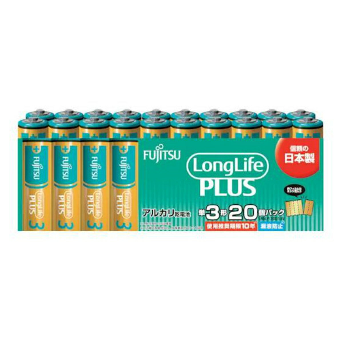 【令和 早い者勝ちセール】FDK FUJITSU Long LifePLUS ロング ライフプラス アルカリ 乾電池 LR6LP (20S) 単3形 20個パック