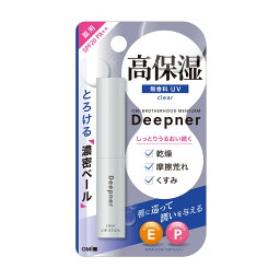 リップクリーム（300円程度） 【令和・早い者勝ちセール】近江兄弟社 メンターム ディープナー 薬用 リップ 無香料 UV 2.3g