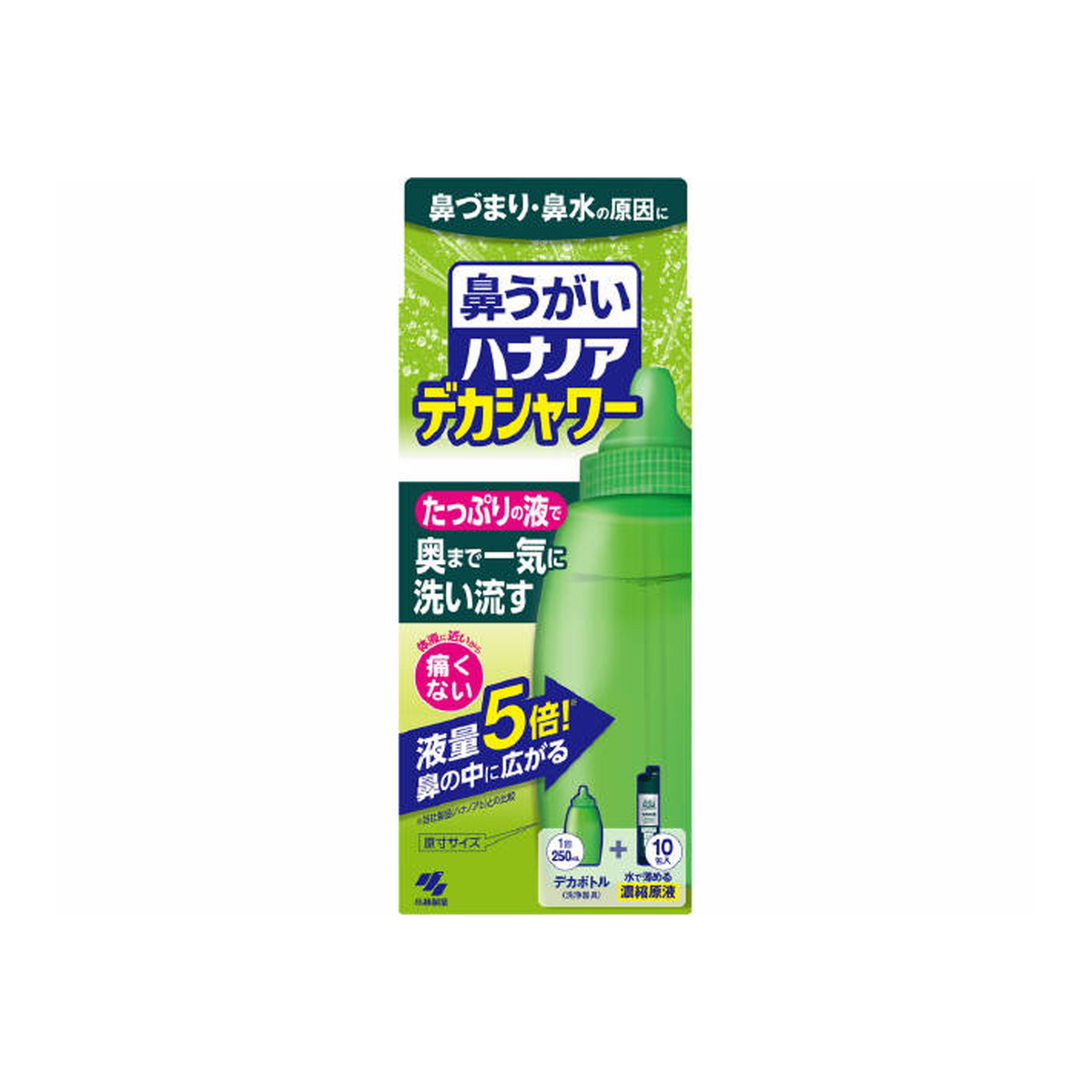 【令和・早い者勝ちセール】小林製薬 鼻うがい ハナノア デカシャワー 本体ボトル + 30ml×10包入