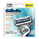 【送料込・まとめ買い×5個セット】P&G ジレット スキンガード マニュアル 替刃 8B 8個入