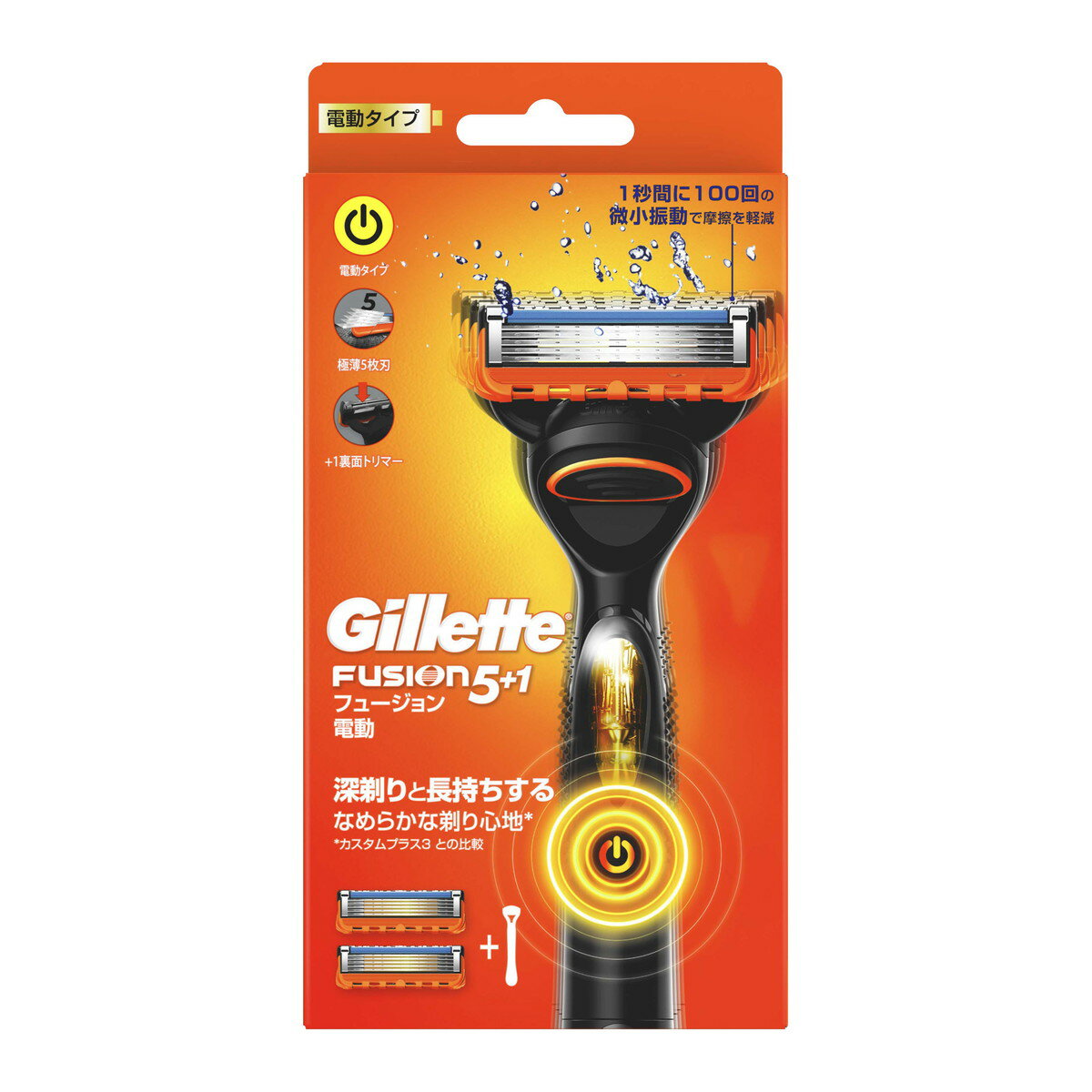 【送料込・まとめ買い×5個セット】P&G ジレット フュージョン パワー 電動タイプ ホルダー + 替刃2個入