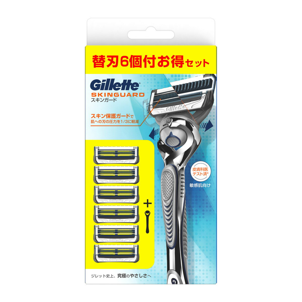 【送料込・まとめ買い×2点セット】P&G ジレット スキンガード フレックスボール マニュアル 5B ホルダー + 替刃6個付