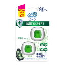 【P12倍★送料込 ×12点セット】P&G ファブリーズ クルマ イージークリップ 抗菌 エキスパート クリーン・エメラルド・ブリーズ 2個入　※ポイント最大12倍対象