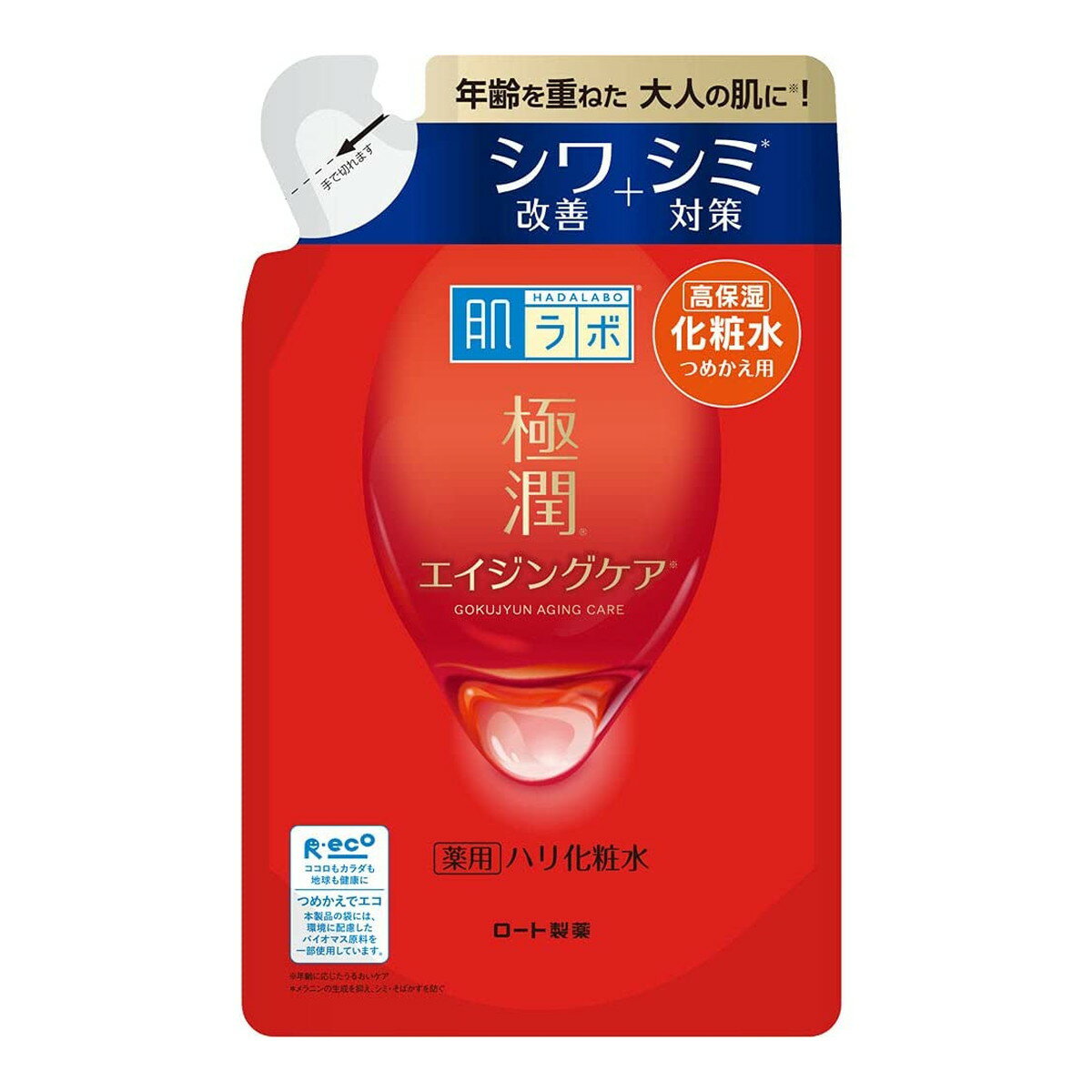 【令和 早い者勝ちセール】ロート製薬 肌ラボ 極潤 薬用 ハリ化粧水 つめかえ用 170ml