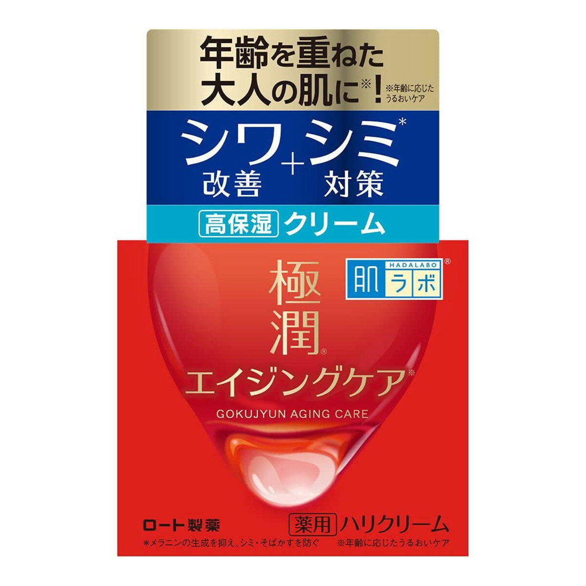 【送料込・まとめ買い×10個セット】ロート製薬 肌ラボ 極潤 薬用 ハリクリーム 50g