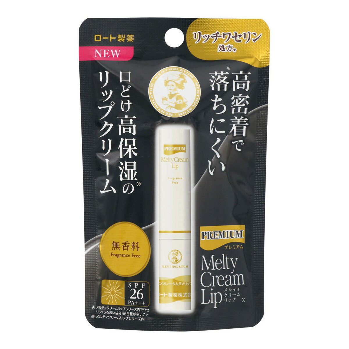 【令和 早い者勝ちセール】ロート製薬 メンソレータム プレミアム メルティクリーム リップ 無香料 2.4g