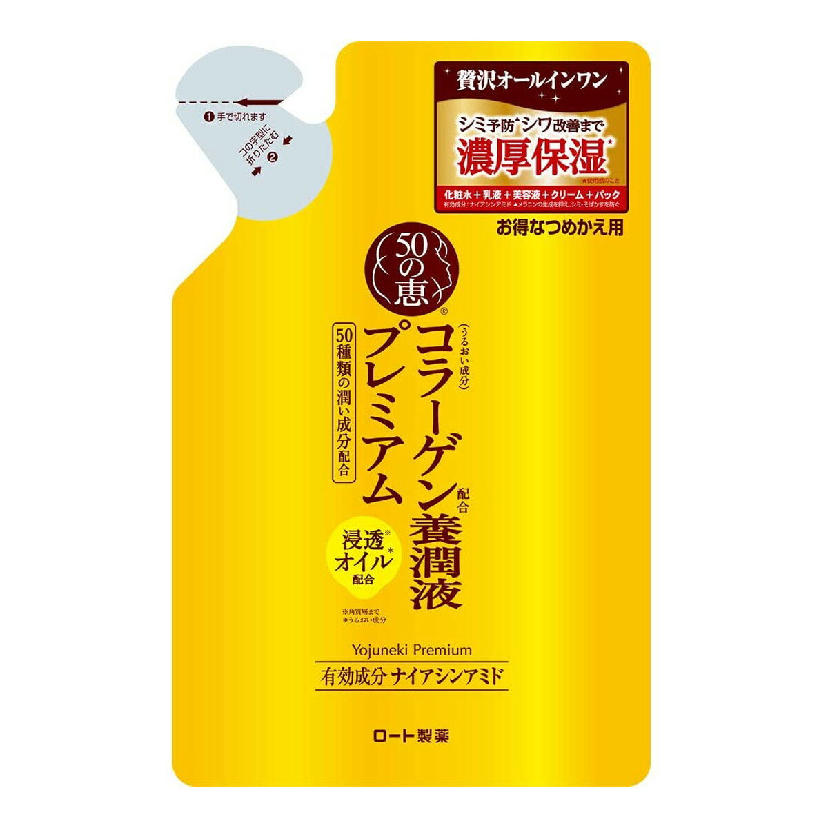 商品名：ロート製薬 50の恵 養潤液 プレミアム つめかえ用 200ml内容量：200mlJANコード：4987241171491発売元、製造元、輸入元又は販売元：ロート製薬株式会社原産国：日本区分：医薬部外品商品番号：101-23774●化粧水+乳液+美容液+クリーム+パックの機能がこれ1本の贅沢オールインワン。●有効成分ナイアシンアミド配合。●シミ予防、シワ改善も叶えます。●50種類の「養潤」成分を配合。●シンプルケアなのに、うるおいが続きます。●癒しのオリーブシトラスの香りです。：メラニンの生成を抑え、シミ・そばかすを防ぎます：うるおい成分広告文責：アットライフ株式会社TEL 050-3196-1510 ※商品パッケージは変更の場合あり。メーカー欠品または完売の際、キャンセルをお願いすることがあります。ご了承ください。