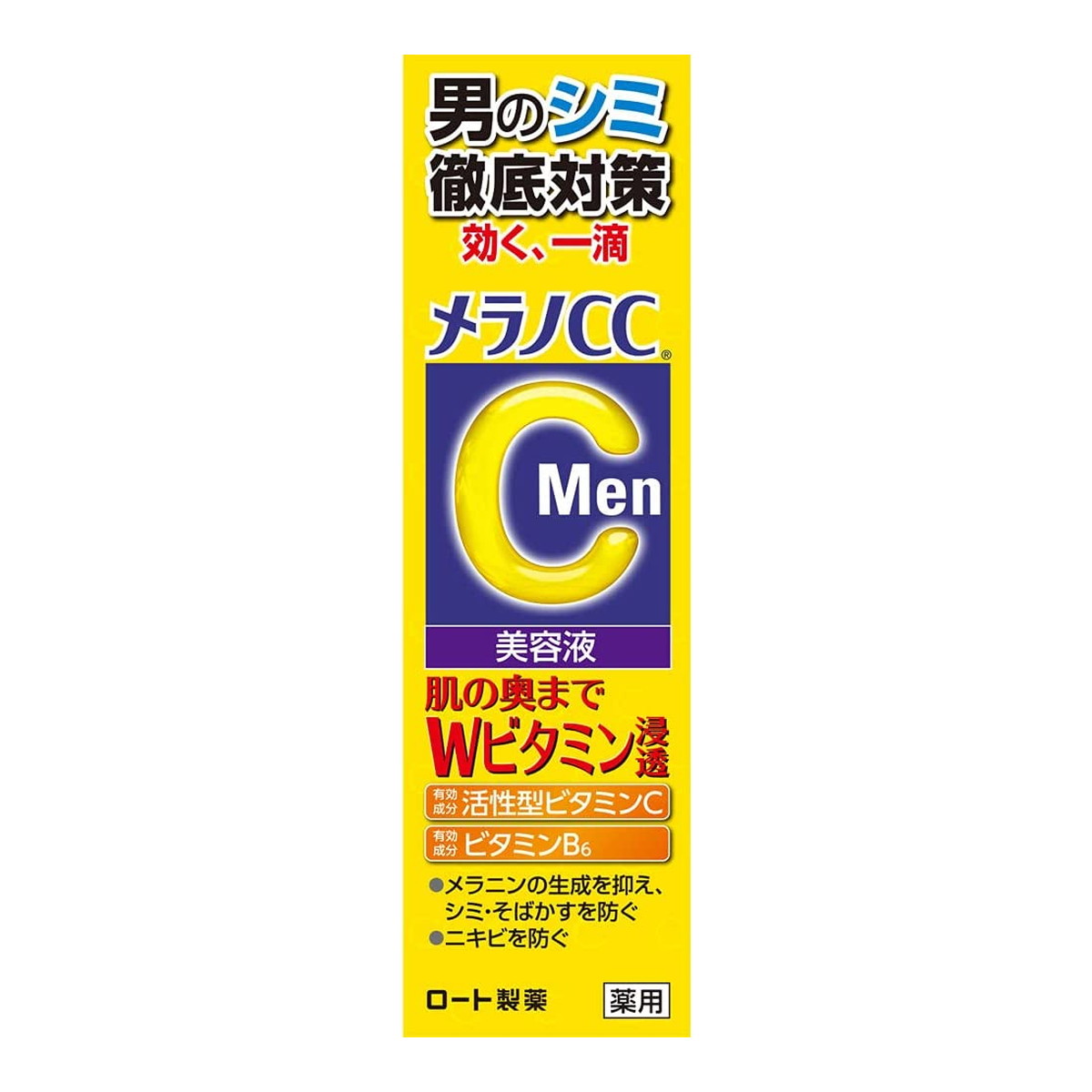 【送料込・まとめ買い×3個セット】ロート製薬 メラノCC Men 薬用 しみ対策 集中美容液 20ml