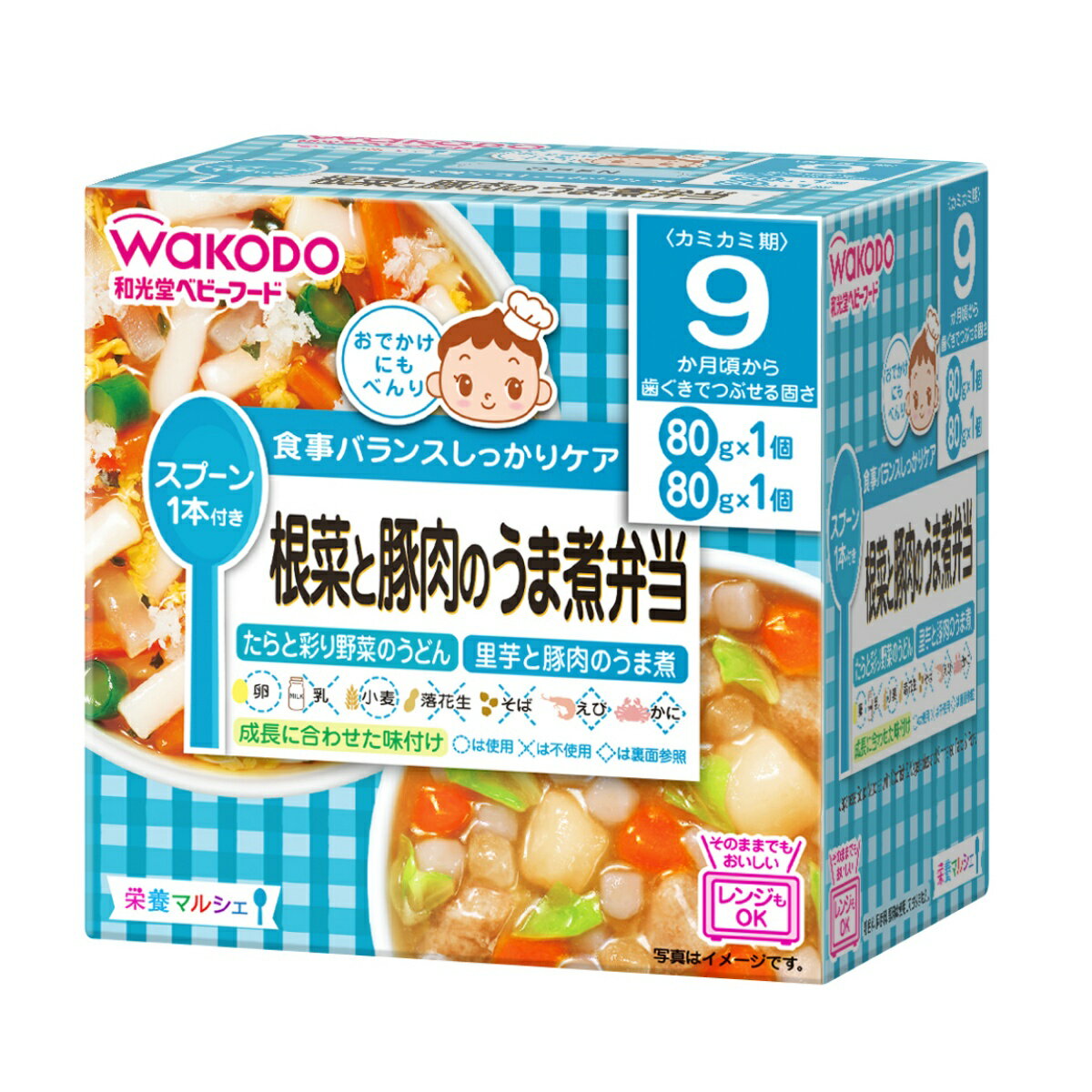 商品名：和光堂 栄養マルシェ 根菜と豚肉のうま煮弁当 80G×2個内容量：160gJANコード：4987244185365発売元、製造元、輸入元又は販売元：アサヒグループ食品原産国：日本商品番号：101-82927商品説明「たらと彩り野菜のうどん」と「里芋と豚肉のうま煮」の詰め合わせ。広告文責：アットライフ株式会社TEL 050-3196-1510 ※商品パッケージは変更の場合あり。メーカー欠品または完売の際、キャンセルをお願いすることがあります。ご了承ください。