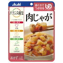 【夜の市★合算2千円超で送料無料対象】アサヒ バランス献立 肉じゃが 100G
