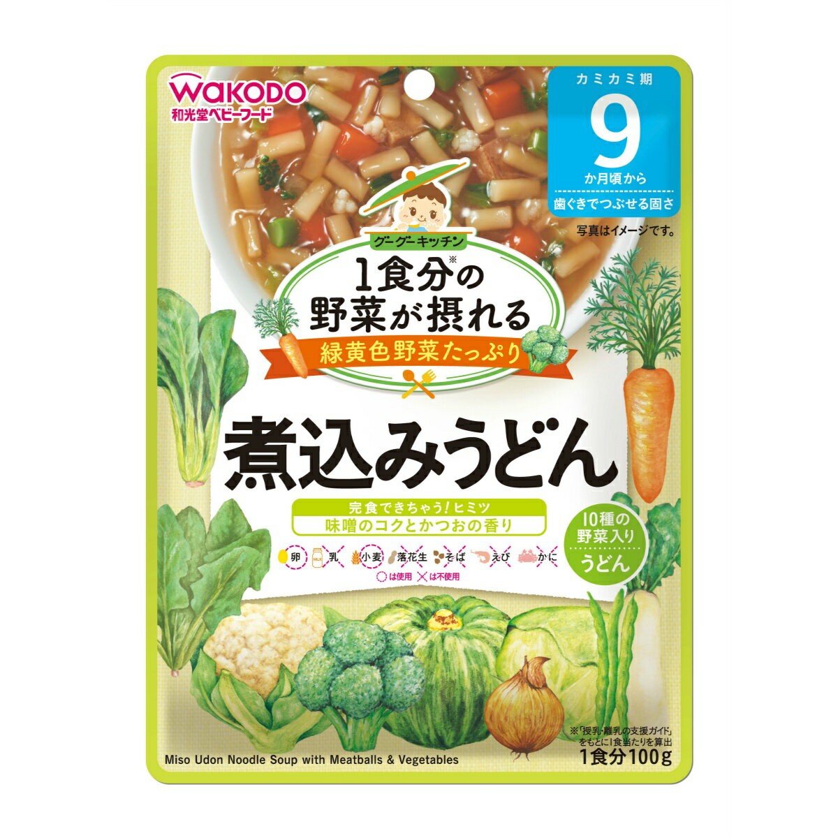 商品名：和光堂 グーグーキッチン 1食分の野菜が摂れる 煮込みうどん 100G内容量：100gJANコード：4987244192172発売元、製造元、輸入元又は販売元：アサヒグループ食品原産国：日本商品番号：101-83061商品説明●野菜とうどんをやわらかく煮込みました。味噌のコクとかつおのだしがきいています。9か月ごろから。広告文責：アットライフ株式会社TEL 050-3196-1510 ※商品パッケージは変更の場合あり。メーカー欠品または完売の際、キャンセルをお願いすることがあります。ご了承ください。