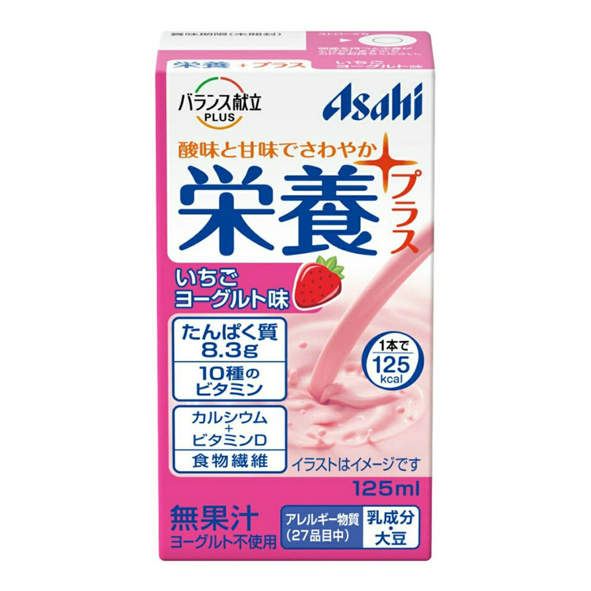 【令和・早い者勝ちセール】アサヒ バランス献立PLUS 栄養プラス いちごヨーグルト味 125ml