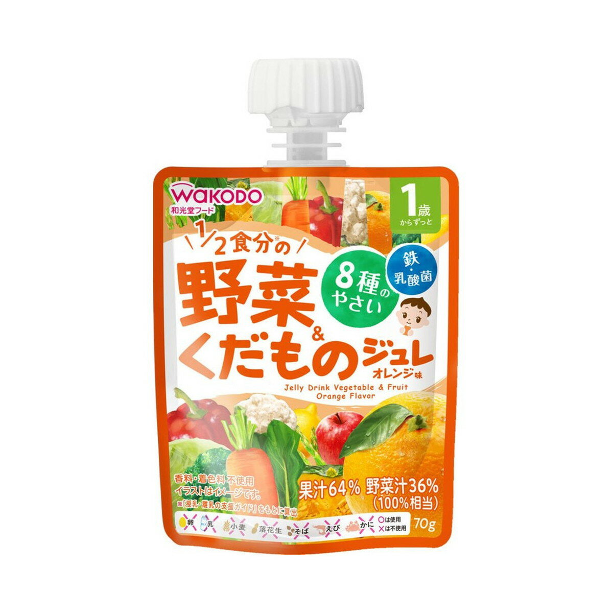 和光堂 1歳からのMYジュレ ドリンク 1/2食分の野菜&くだもの オレンジ味 70g