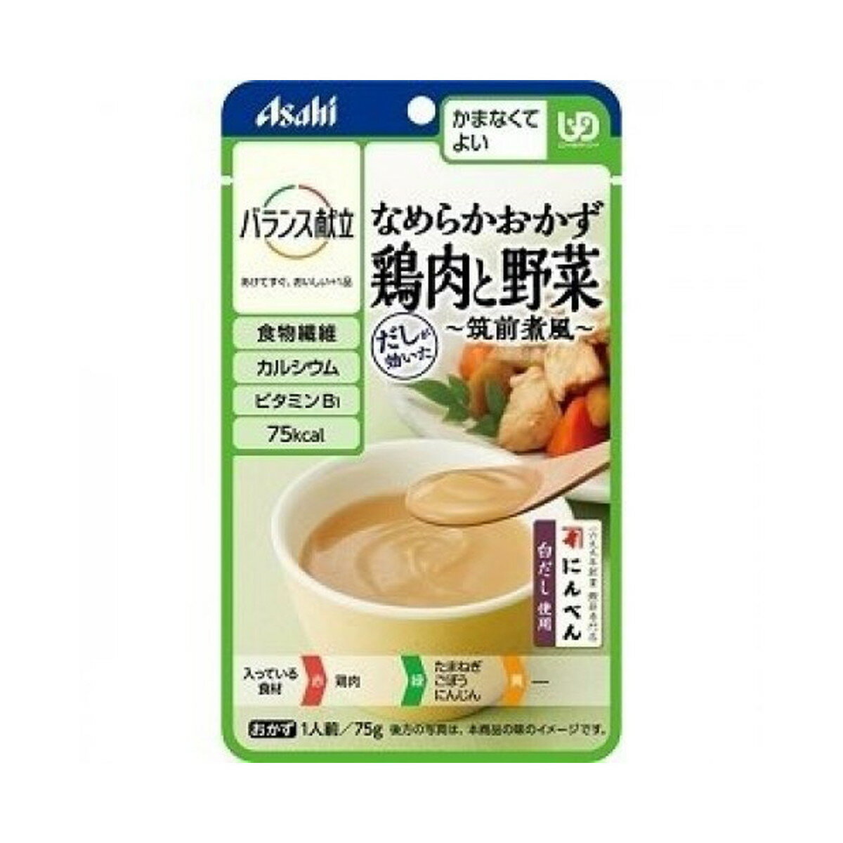 楽天姫路流通センター【送料込・まとめ買い×24個セット】アサヒ食品グループ バランス献立 なめらかおかず 鶏肉と野菜 筑前煮風 75g