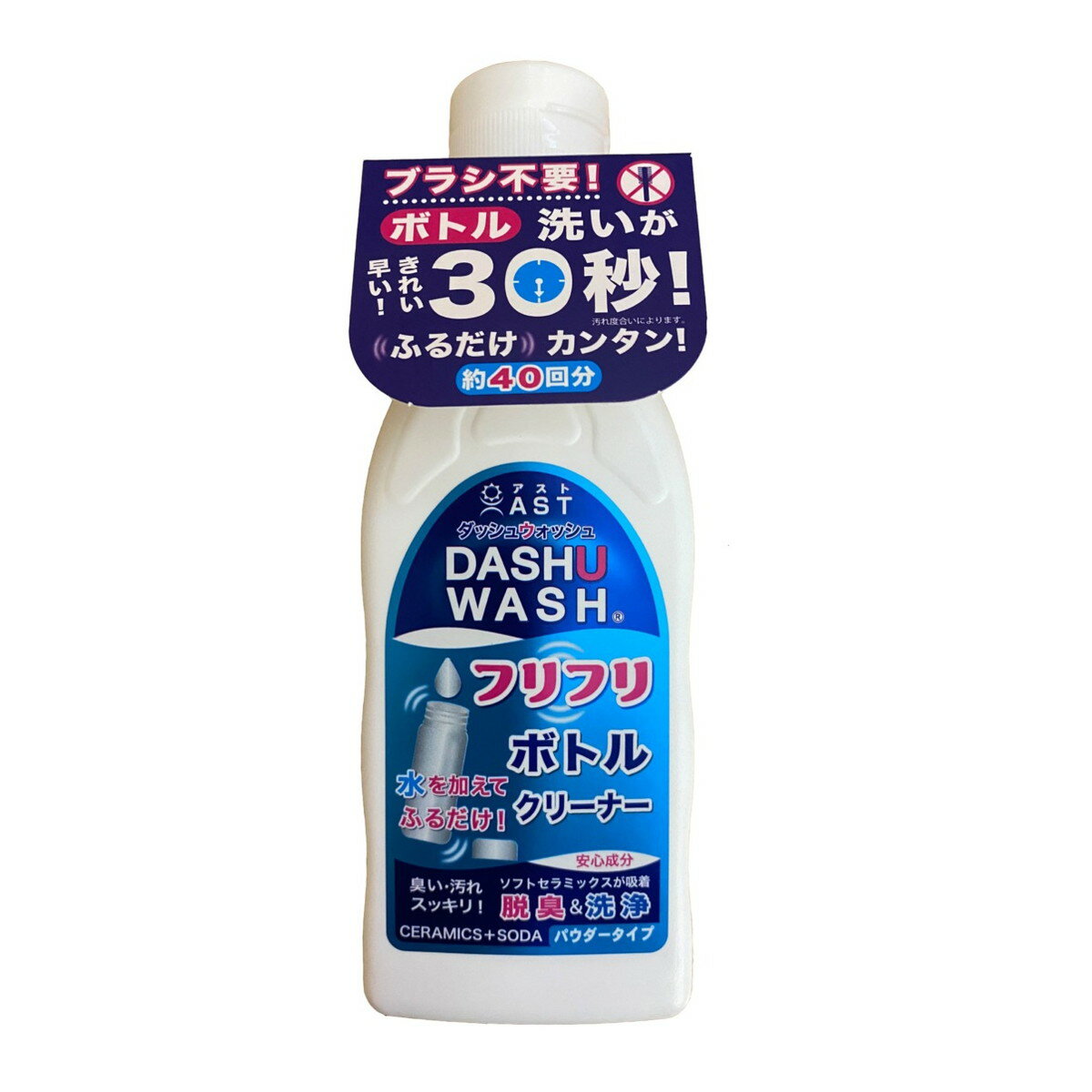 【送料込・まとめ買い×8点セット】アスト ダッシュウォッシュ フリフリボトルクリーナー 200g ボトル洗い