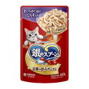 【夜の市★合算2千円超で送料無料対象】ユニ・チャーム 銀のスプーン パウチ まぐろ かつお しらす入り 60g