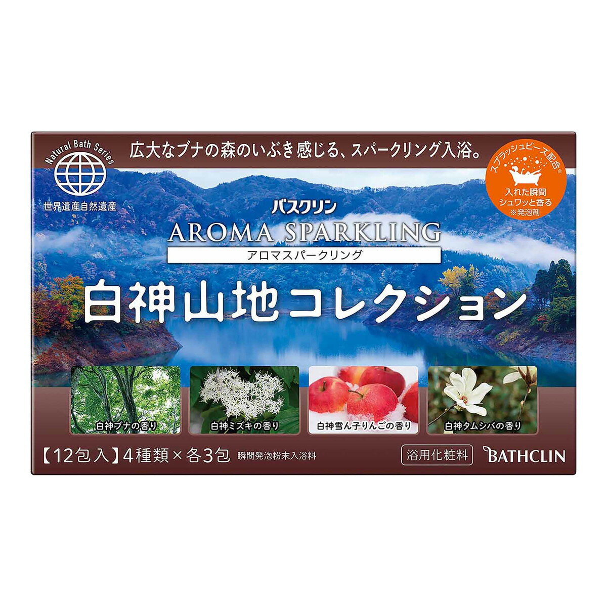 【令和・早い者勝ちセール】バスクリン アロマスパークリング 白神山地コレクション 30g×12包