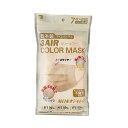 【送料込・まとめ買い×180個セット】エレネ 3AIR スリーエア カラーマスク COLOR MASK ライトベージュ 7枚入(4)