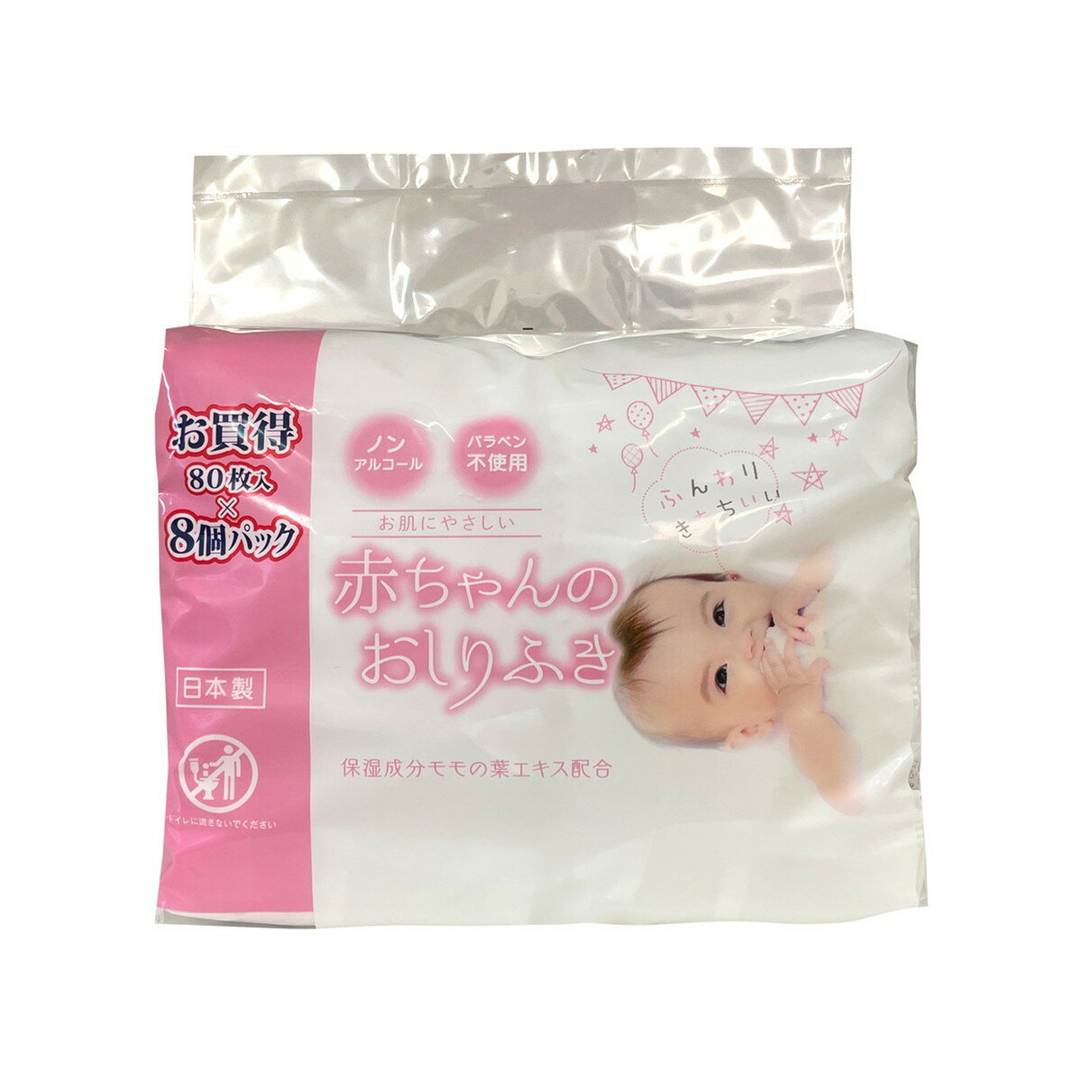 【送料込・まとめ買い 10点セット】昭和紙工 ミセラ 赤ちゃんのおしりふき ピンク 80枚 8個入