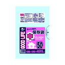 【夜の市★合算2千円超で送料無料対象】ハウスホールドジャパン KF02 保存袋 中 50枚入