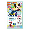 【令和・早い者勝ちセール】アース製薬 虫よけパッチα シールタイプ ミッキー&ミニー 72枚入（4901080037213）