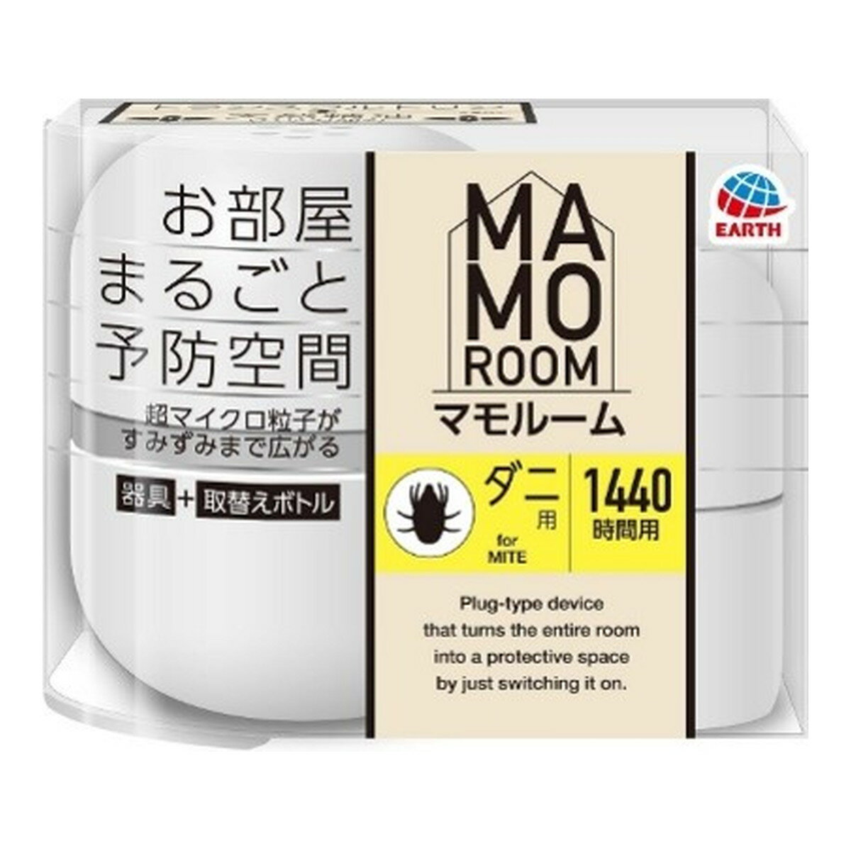 【夜の市★合算2千円超で送料無料対象】アース製薬 マモルーム ダニ用 1440時間用 器具+詰替えボトル