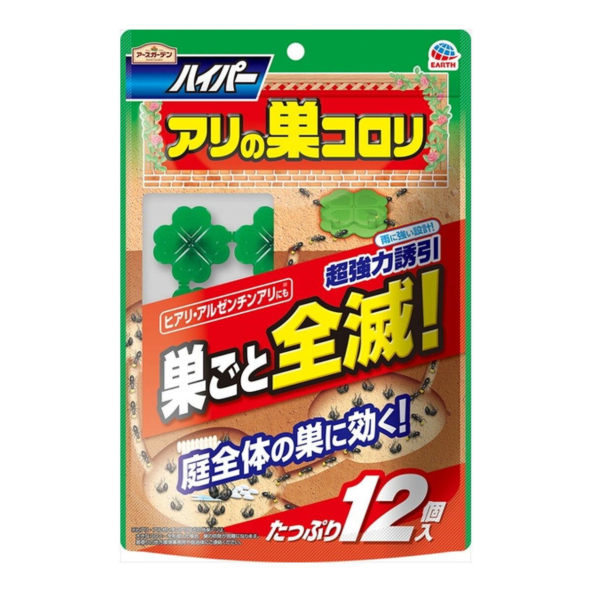 【送料込・まとめ買い×6点セット】アース製薬 アースガーデン ハイパー アリの巣コロリ 12個入