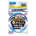 商品名：アース製薬 クルマのスッキーリ! Sukki-ri! 車まるごと除菌・消臭内容量：1個JANコード：4901080590718発売元、製造元、輸入元又は販売元：アース製薬株式会社原産国：日本商品番号：101-72508商品説明水を入れて一晩放置するだけで車内をまるごと除菌・消臭できるスチームタイプ。エンジンをかけて15分でエアコンフィルタ—の除菌・消臭もできます。ほんのり香るクリーンムスクの香りです。薬剤拡散システムでミクロの薬剤粒子がすみずみまで広がり、車内の気になる菌やニオイをしっかり除去します。薬剤缶1個、水袋1個広告文責：アットライフ株式会社TEL 050-3196-1510 ※商品パッケージは変更の場合あり。メーカー欠品または完売の際、キャンセルをお願いすることがあります。ご了承ください。