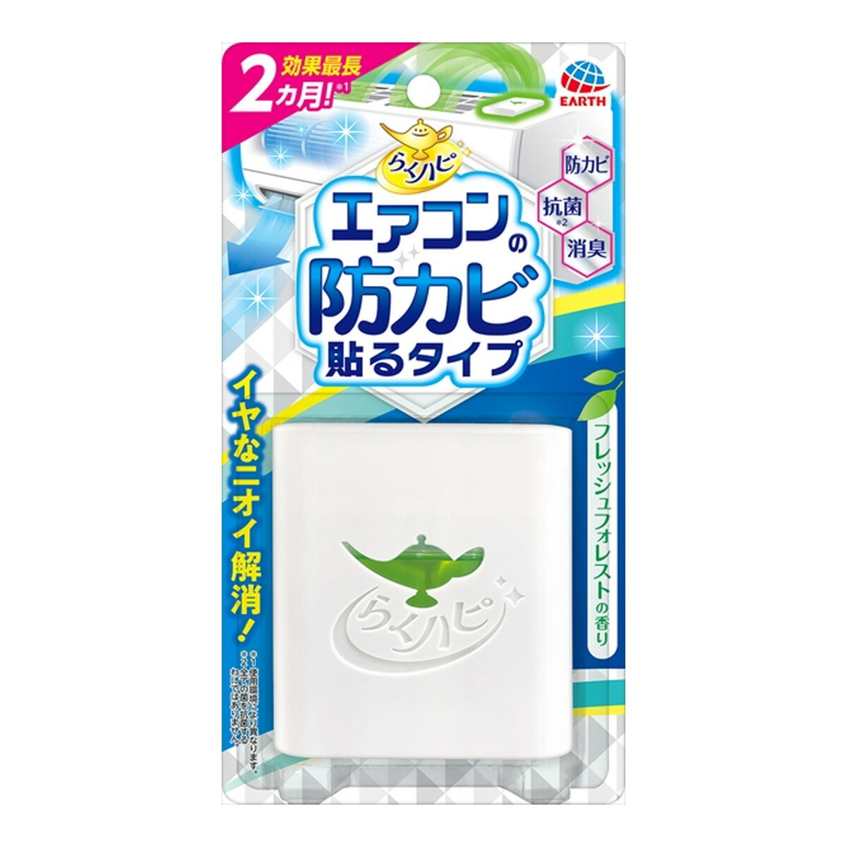 【令和・早い者勝ちセール】アース製薬 らくハピ エアコンの防カビ 貼るタイプ