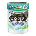 【令和・早い者勝ちセール】アース製薬 クルマのスッキーリ! Sukki-ri! 消臭パール リーフィースカイの香り 160g
