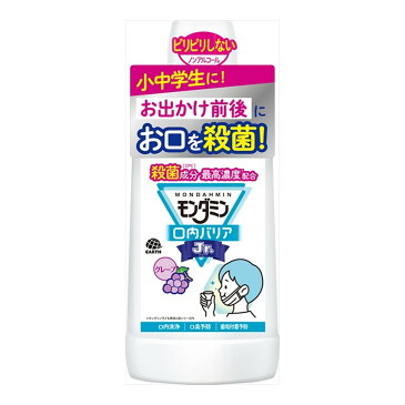 【送料込・まとめ買い×2点セット】アース製薬 モンダミン 口内バリア Jr. 600ML 洗口液