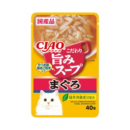 【送料込・まとめ買い×96個セット】いなば CIAOチャオ 旨みスープ まぐろ 40g