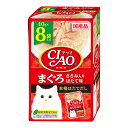 【夜の市★合算2千円超で送料無料対象】いなば CIAO チャオ パウチ まぐろ ささみ入り ほたて味 40g×8袋