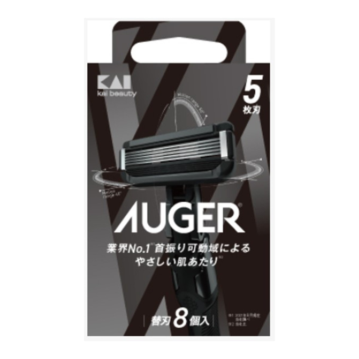 【送料込・まとめ買い×2点セット】貝印 KAI AUGER 替刃 8個入