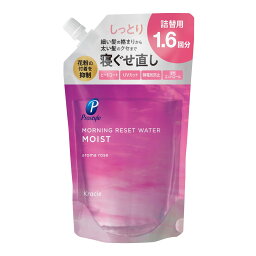 【送料込・まとめ買い×20個セット】クラシエ プロスタイル モーニングリセットウォーター アロマローズ 詰替用 450ml