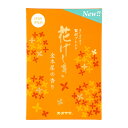 【令和・早い者勝ちセール】カメヤマ 花げしき 金木犀の香り 徳用大型 200g 線香