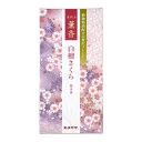 【送料込・まとめ買い×10個セット】カメヤマ 花げしき 薫香 白檀さくら 100g 線香(3)