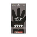 【令和・早い者勝ちセール】ショーワグローブ #847 きれいな手 つかいきりグローブ 100枚入 S BLACK