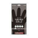 【令和・早い者勝ちセール】ショーワグローブ #847 きれいな手 つかいきりグローブ 100枚入 M BLACK