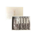 【今月のオススメ品】【送料込・まとめ買い×3個セット】日本香堂 けむりの少ない 新五山香 500g