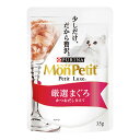【夜の市★合算2千円超で送料無料対象】ネスレ ピュリナ PURINA モンプチ プチリュクス パウチ 厳選まぐろ かつおだし仕立て 35g
