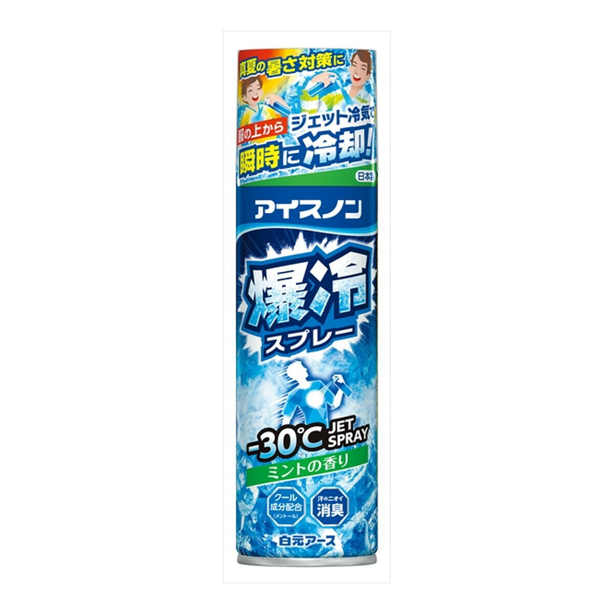 【春夏限定】白元アース アイスノン 爆冷スプレー 冷却スプレー ミントの香り 大容量 330ml　本体（4902407024930）※パッケージ変更の場合あり