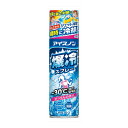 【数量限定】白元アース アイスノン 爆冷スプレー 冷却スプレー せっけんの香り 大容量 330ml 本体（4902407024947）※パッケージ変更の場合あり