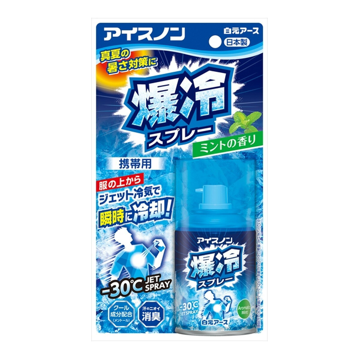 【送料込・まとめ買い×5個セット】白元アース アイスノン 爆冷スプレー ミントの香り 95ml